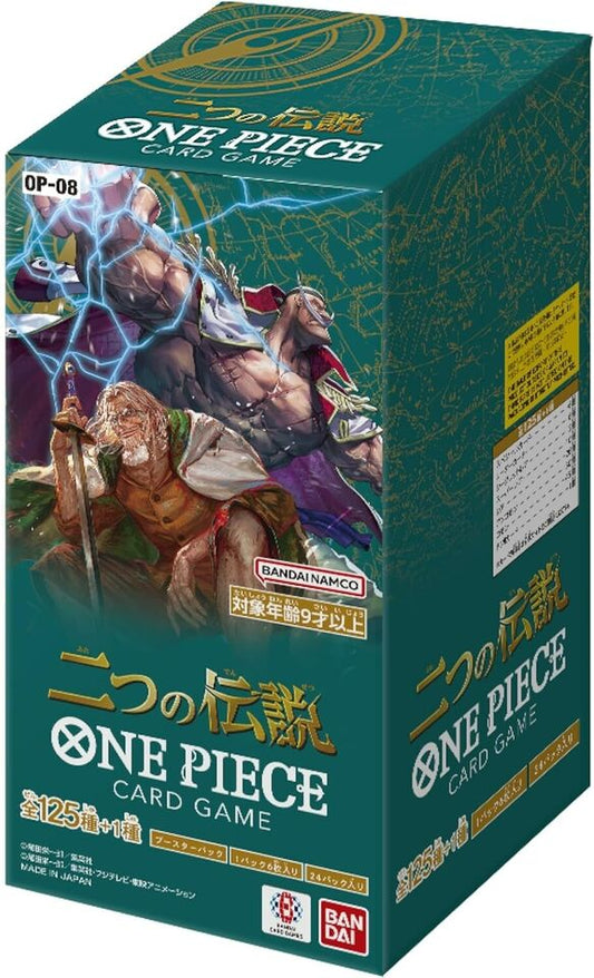 ***Pre-Order** ONE PIECE Card Game Two Legends OP-08